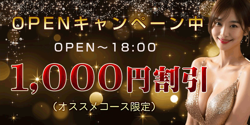 ヒリズ お知らせ