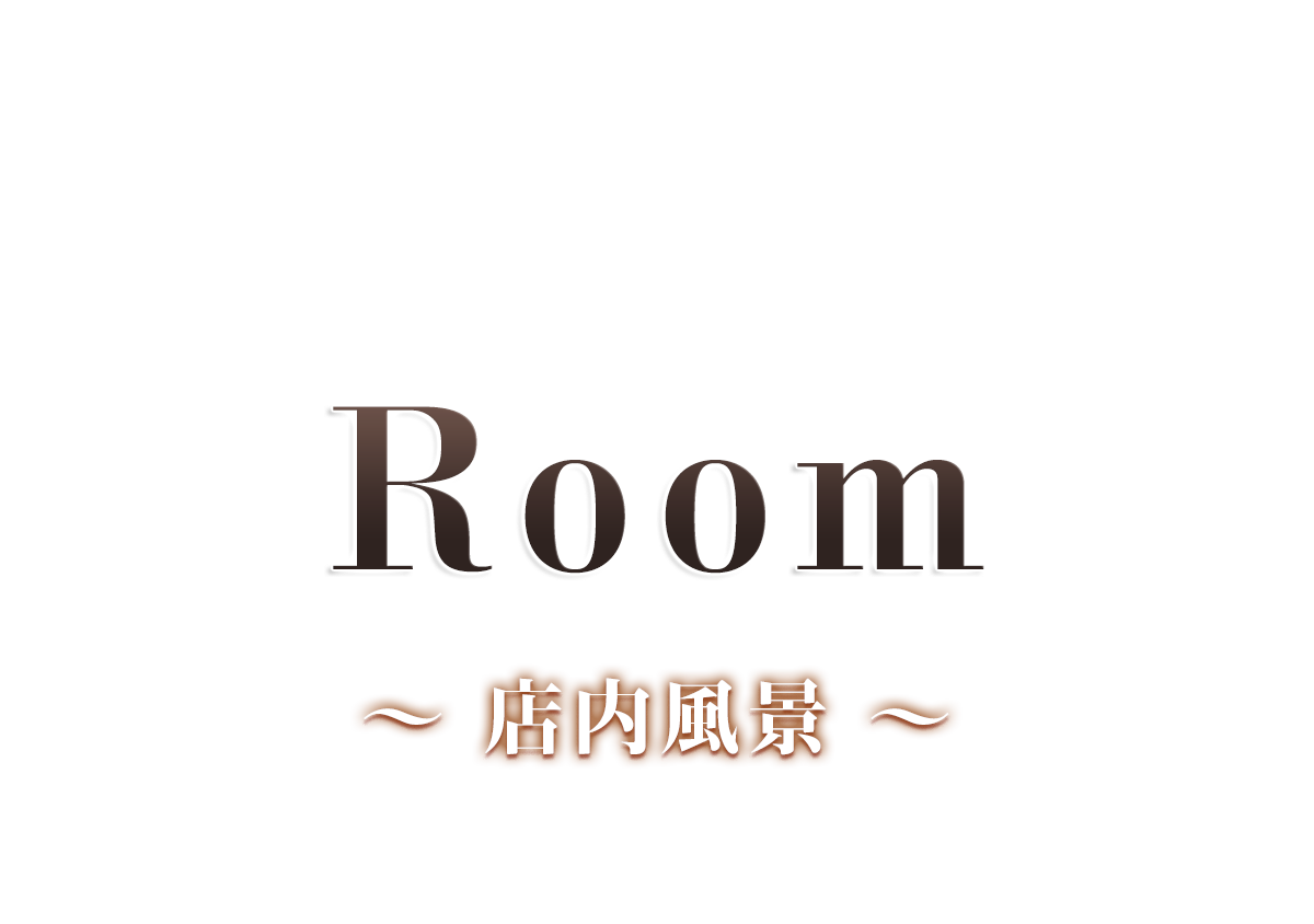 ヒリズ 店内風景